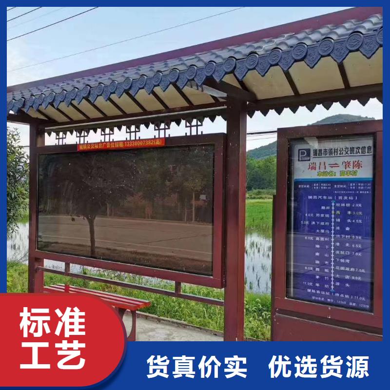 太阳能候车亭性价比高