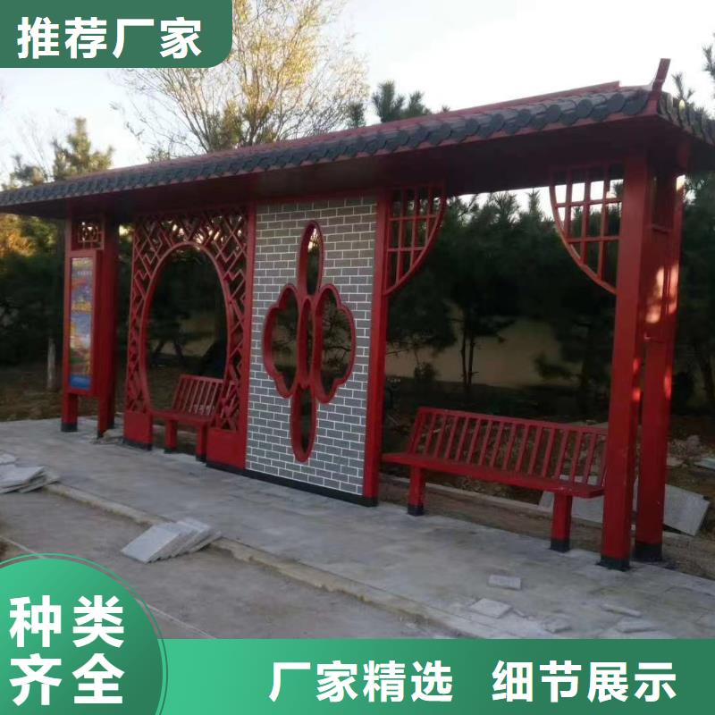仿古候车亭实体大厂