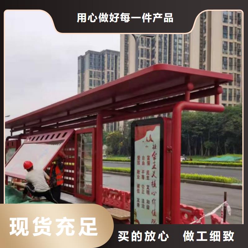 太阳能候车亭实体大厂
