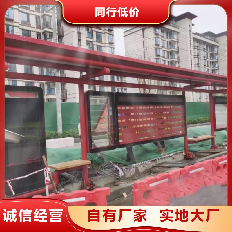 仿古候车亭实体大厂