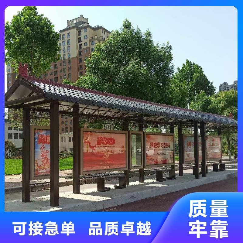 高端电子站牌候车亭实力老厂
