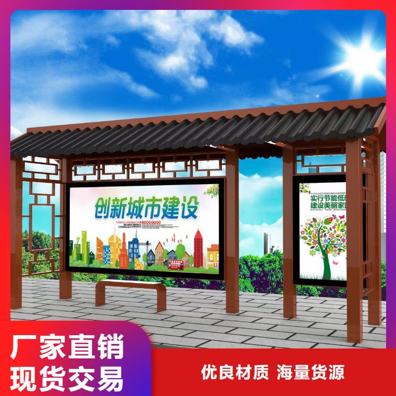 仿古候车亭实体大厂