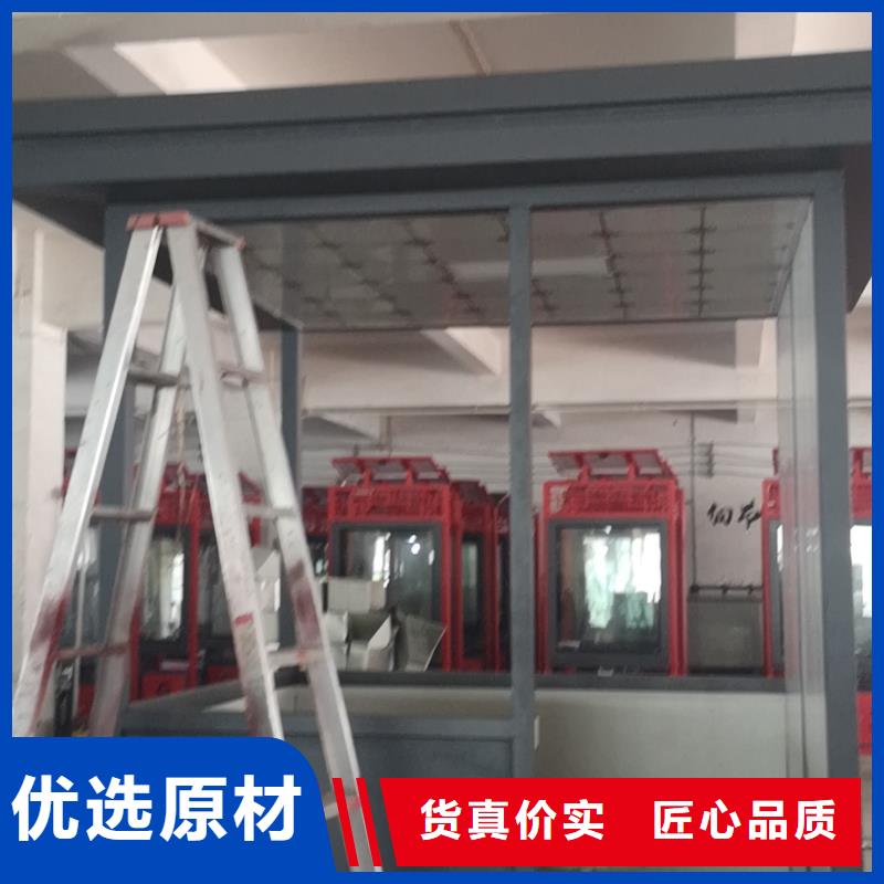 三沙市
不锈钢岗亭
诚信企业