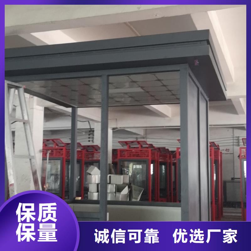 学校岗亭诚信企业