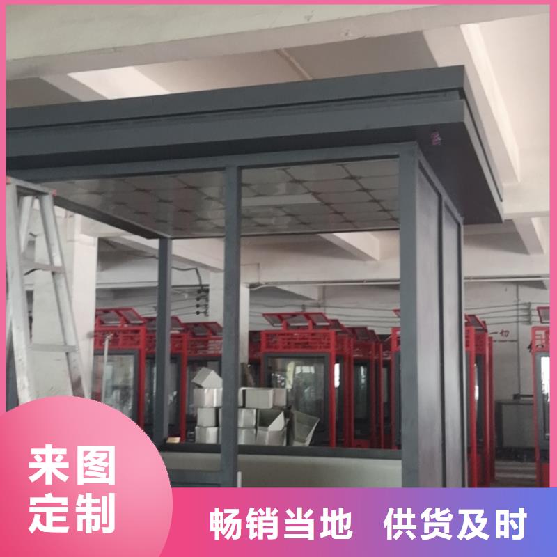 岗亭门卫室订制