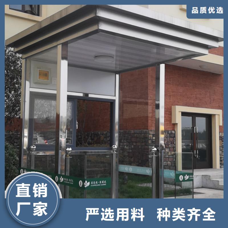 小区岗承诺守信