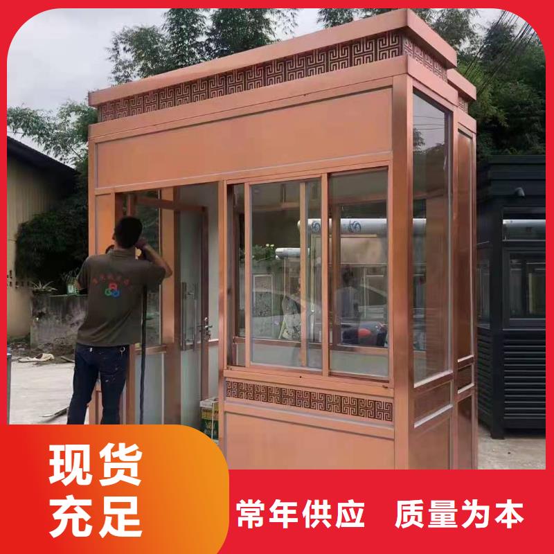 岗亭保安室品质保障