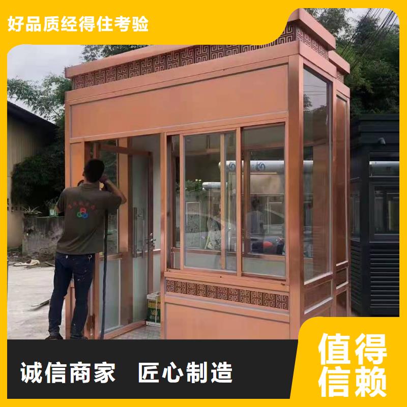 户外可移动岗亭诚信厂家