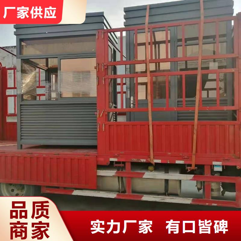 
岗亭门卫室为您服务