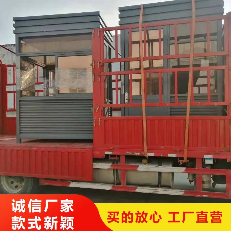 岗亭保安室承诺守信