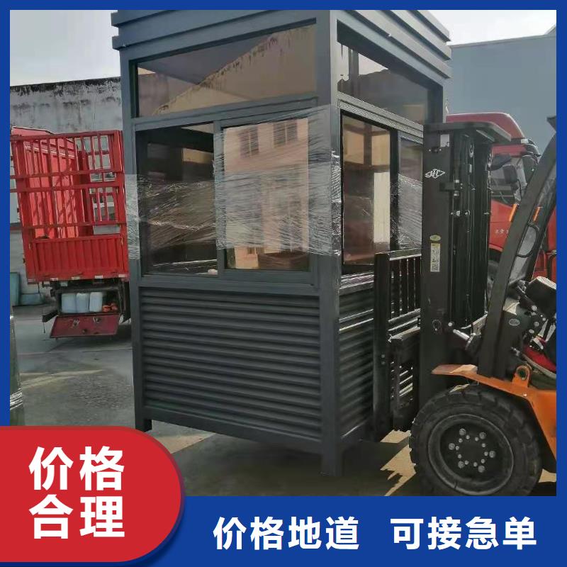 
岗亭门卫室品质保障
