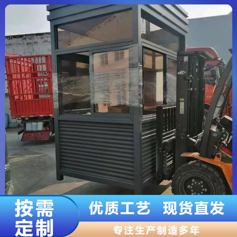 万宁市户外吸烟亭岗亭质量可靠