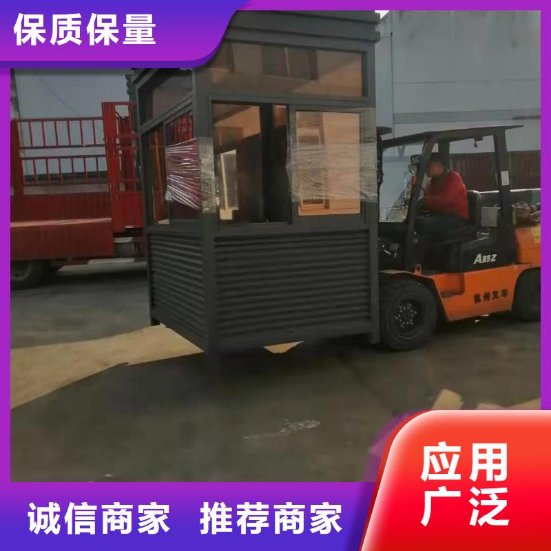 岗亭门卫室订制