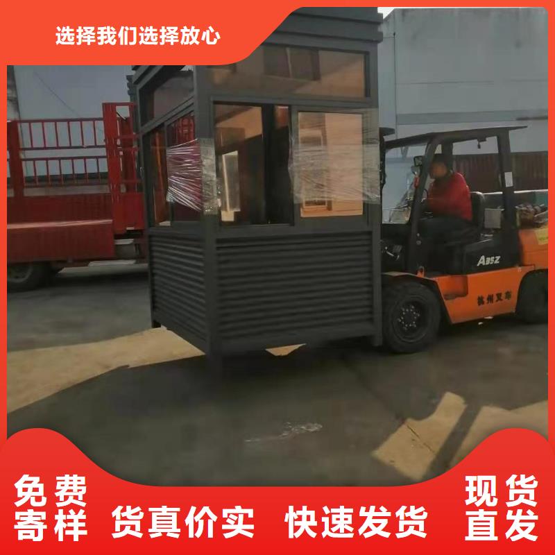 岗亭保安室诚信企业