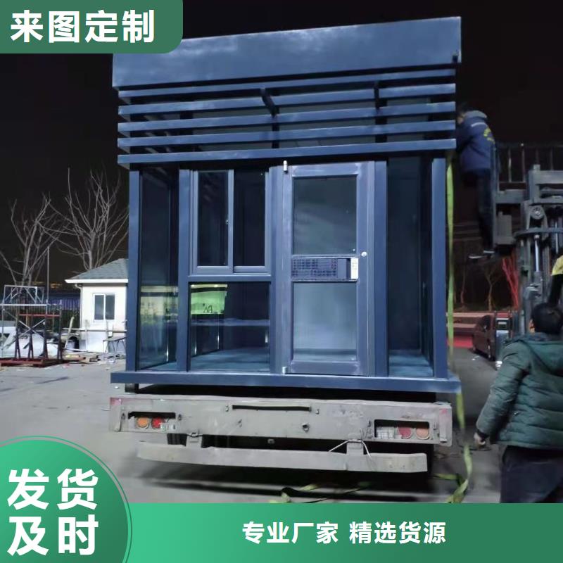 
岗亭门卫室为您服务
