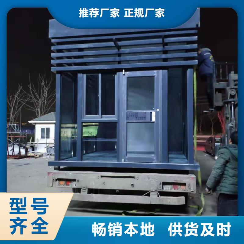 岗亭保安室厂家