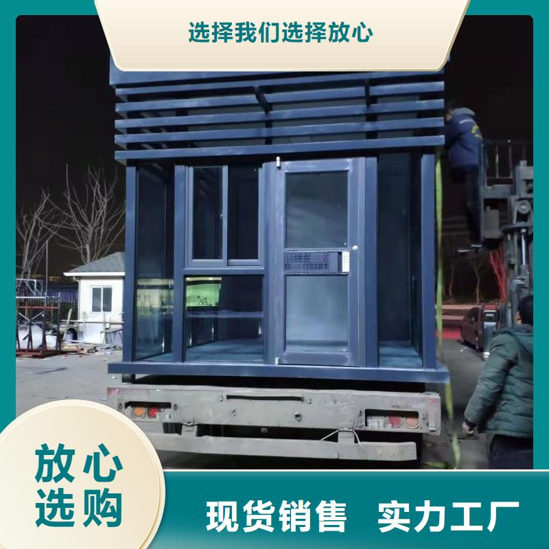 
岗亭门卫室值得信赖