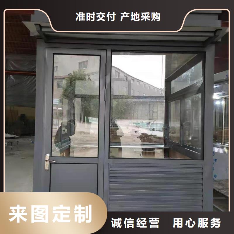 岗亭
来图定制