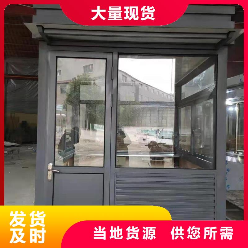 三沙市
不锈钢岗亭
诚信企业