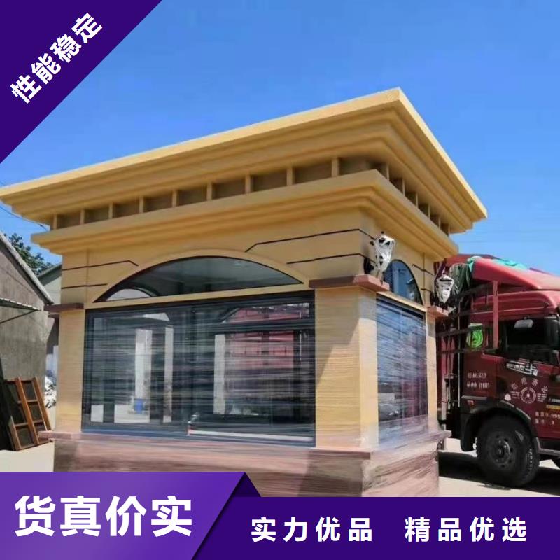 
不锈钢岗亭
质量可靠
