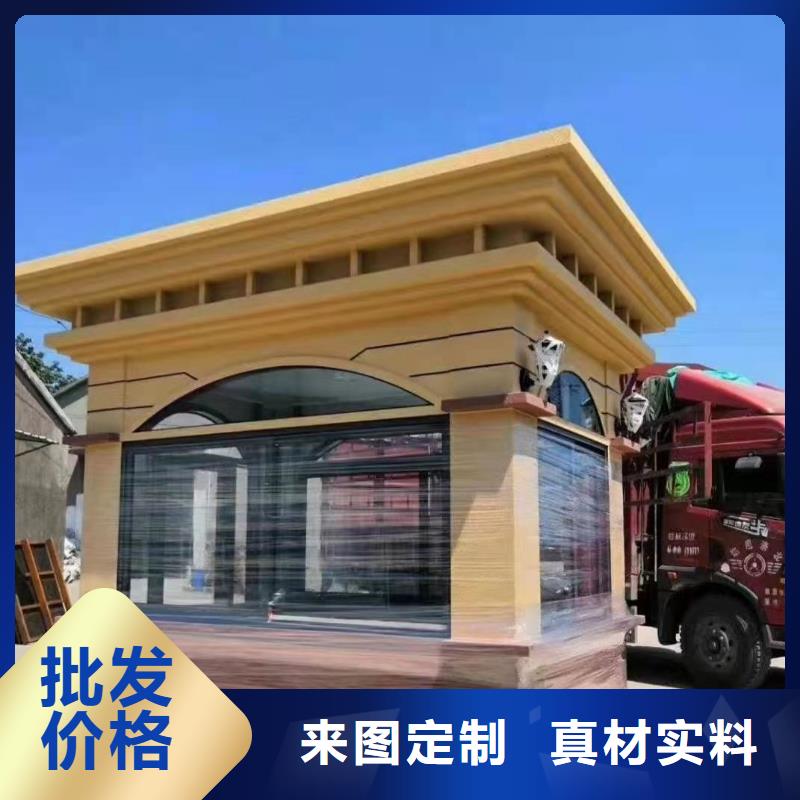 岗亭
来图定制