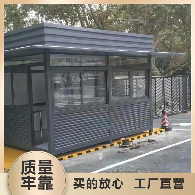 
商业区岗亭
景全国走货