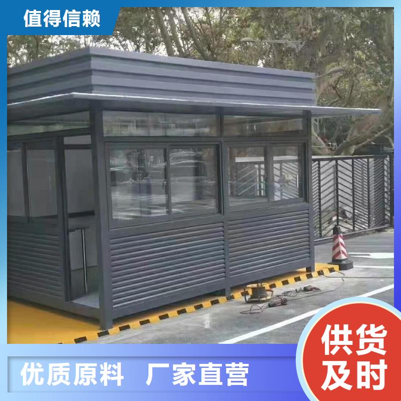 亭
岗亭工作台服务为先
