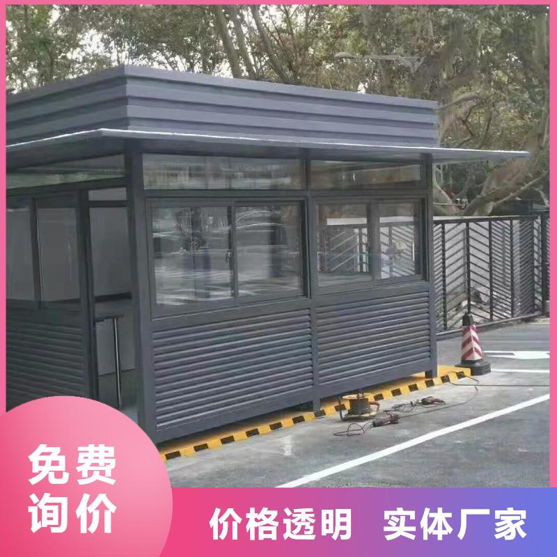
岗亭定制
品质优