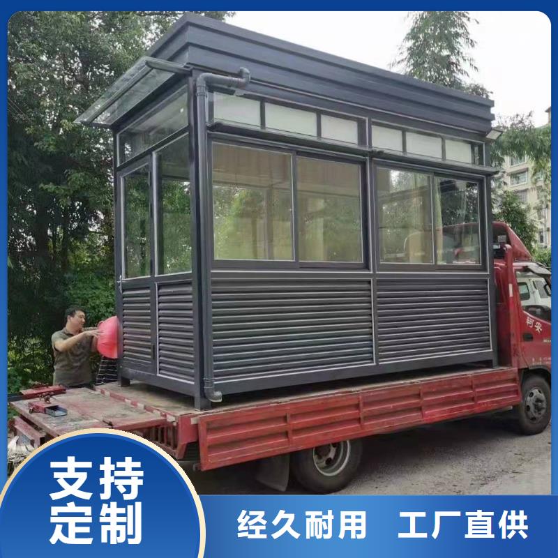 保安亭岗亭来电咨询