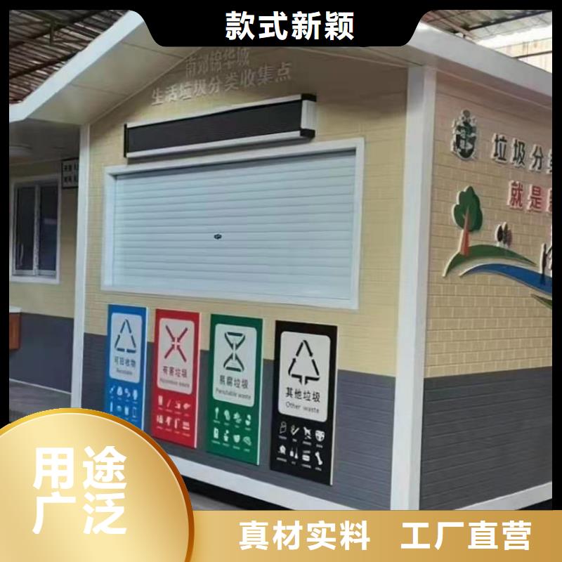 岗亭保安室来样定制