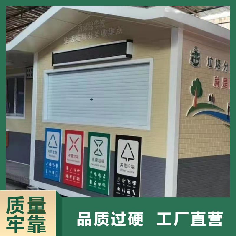 岗亭保安室厂家