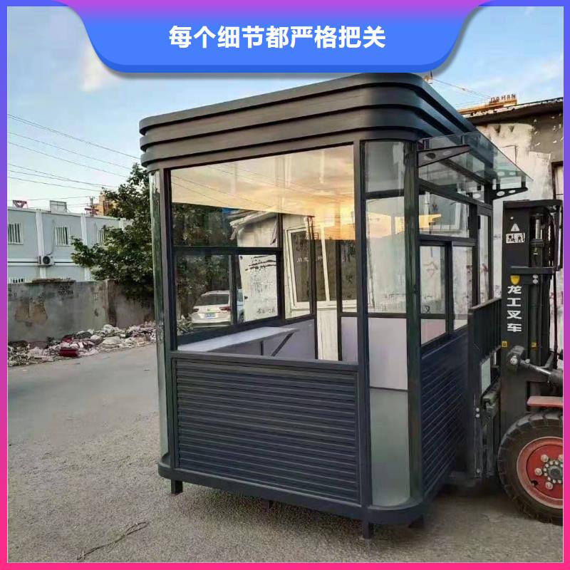 不锈钢岗亭
按需定制