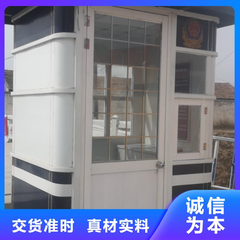 学校岗亭全国发货