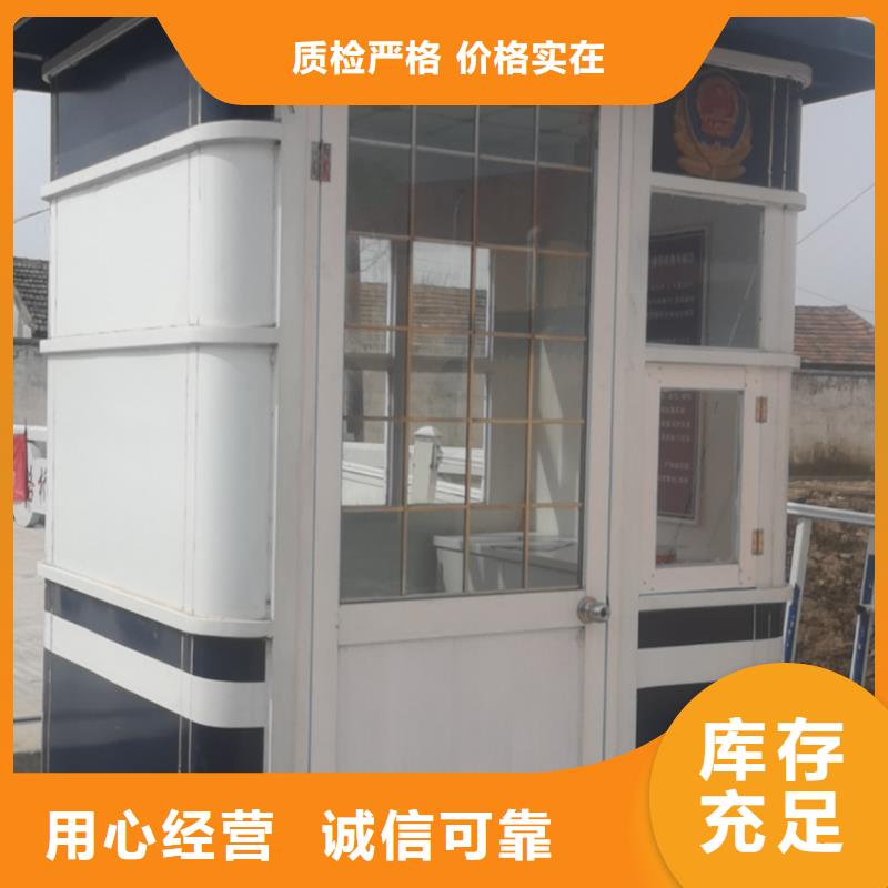 
不锈钢岗亭
全国发货