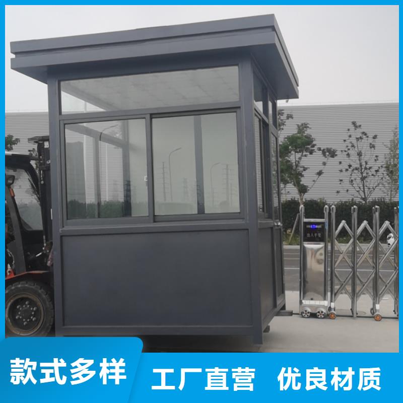 学校岗亭量大从优