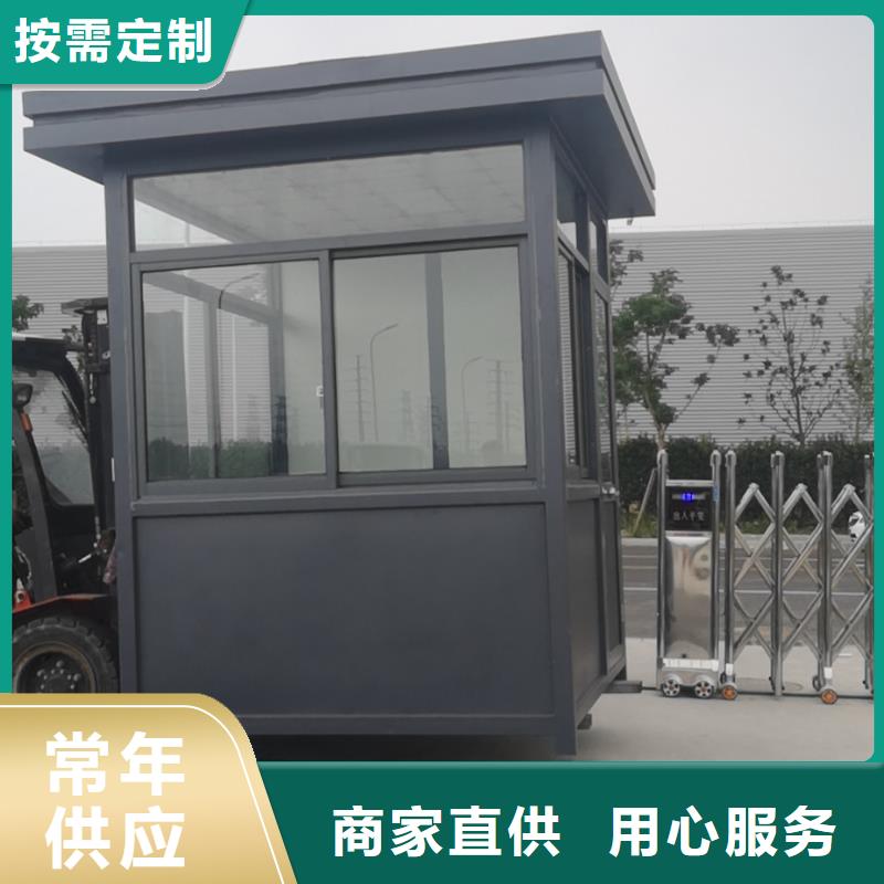 
不锈钢岗亭
全国发货