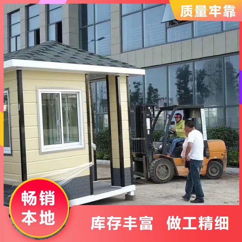 
商业区岗亭
景诚信厂家