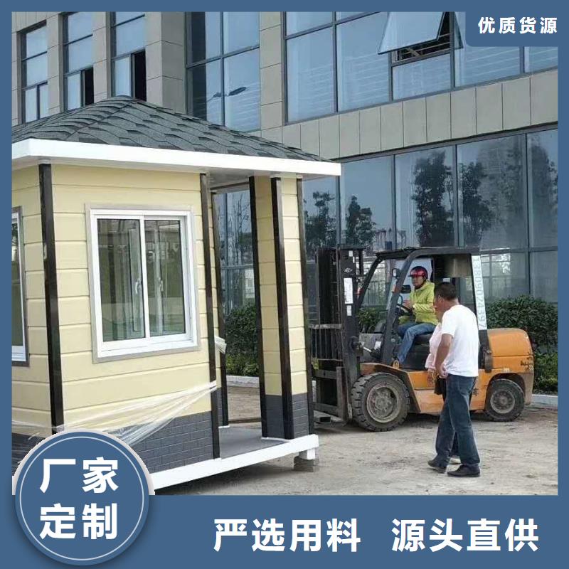 
不锈钢岗亭
按需定制