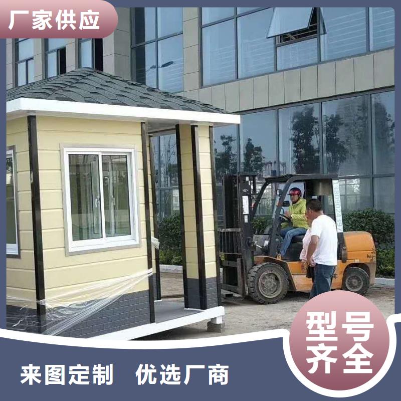 学校岗亭量大从优