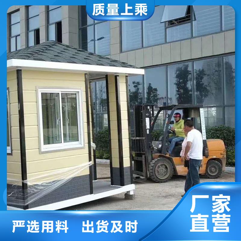
商业区岗亭
景诚信厂家