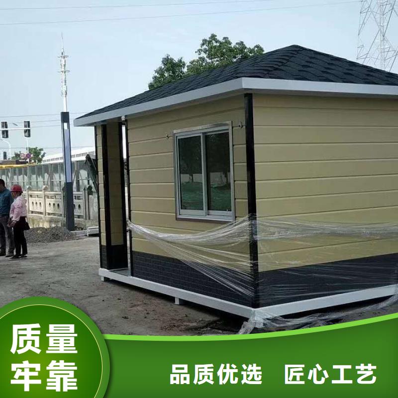 岗亭保安室诚信企业