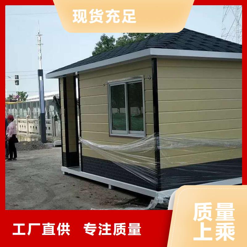 岗亭保安室靠谱厂家