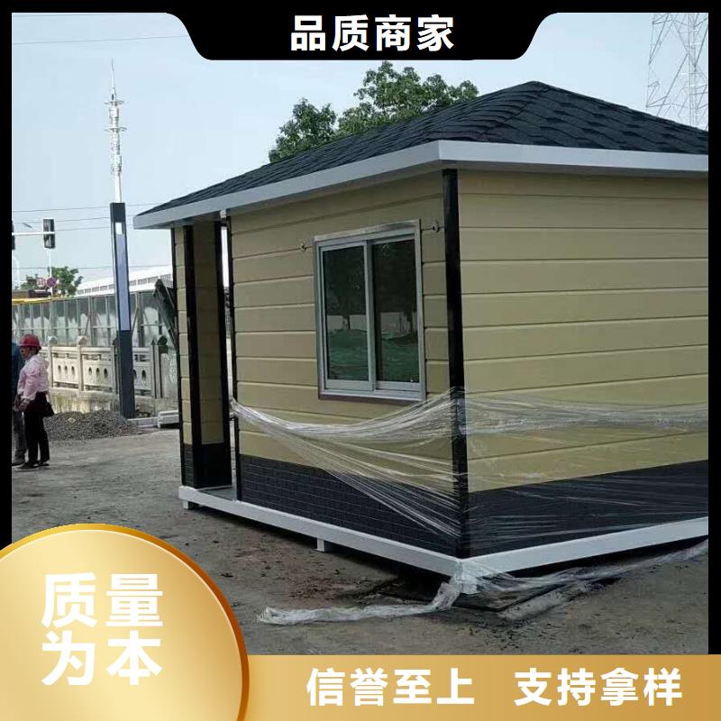 
岗亭门卫室为您服务