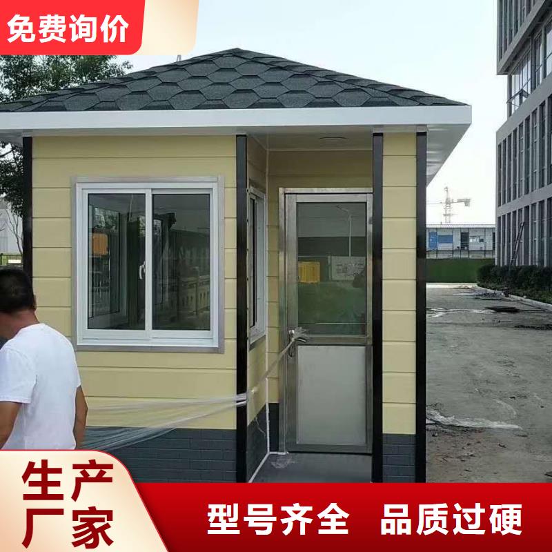 岗亭门卫室量大从优