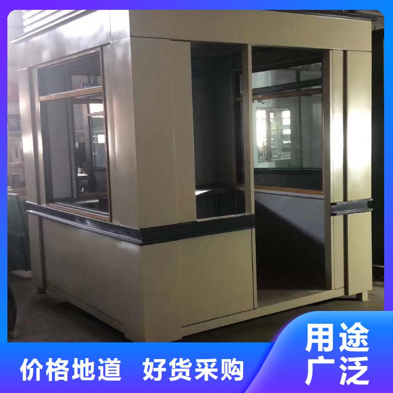 
岗亭工作台
品质放心
