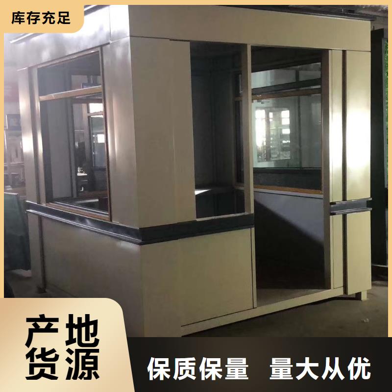 
岗亭定制
量大从优