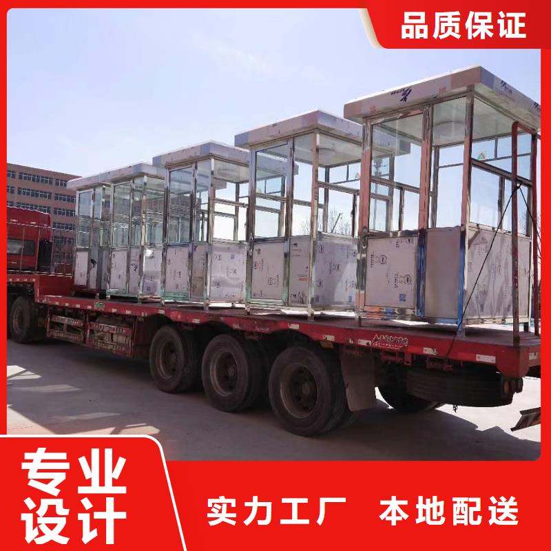 学校岗亭全国发货