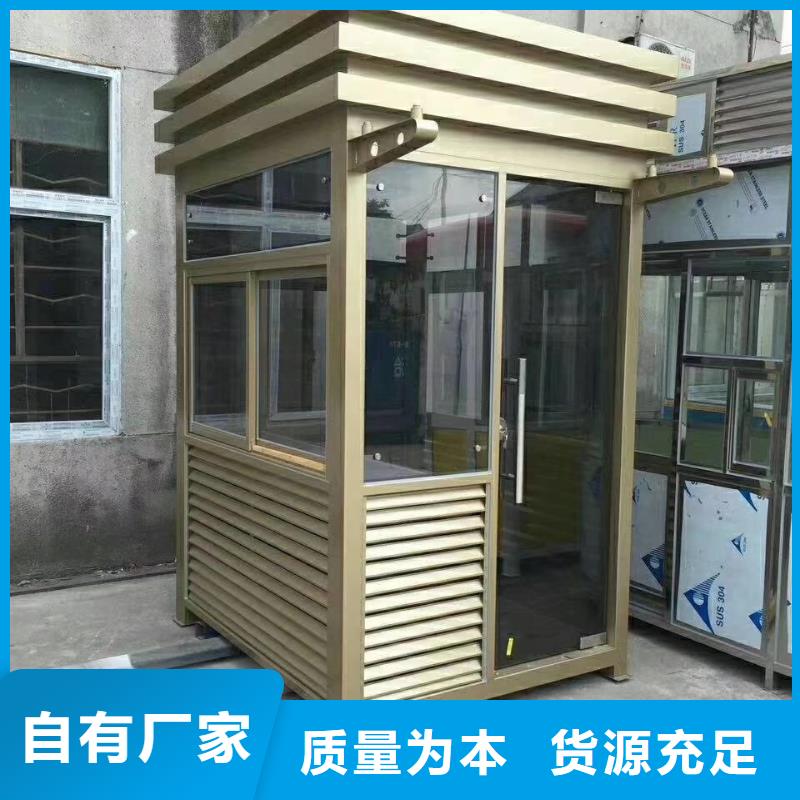 学校岗亭量大从优
