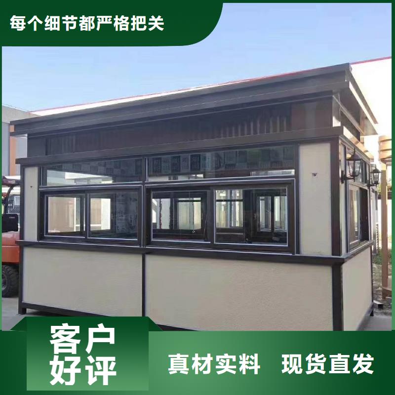 万宁市户外吸烟亭岗亭质量可靠