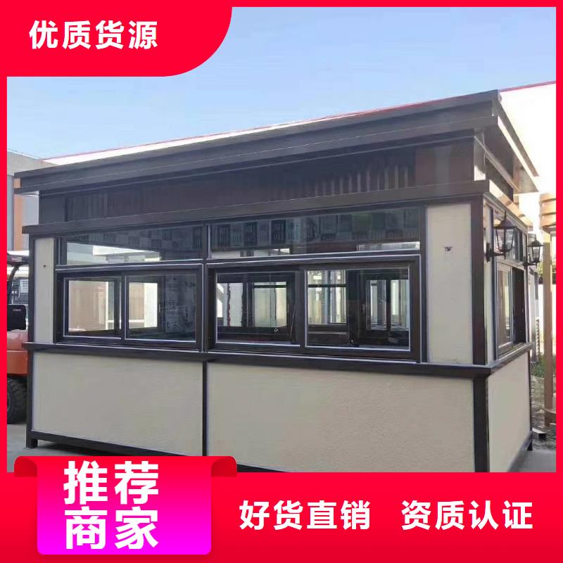 岗亭保安室正规厂家